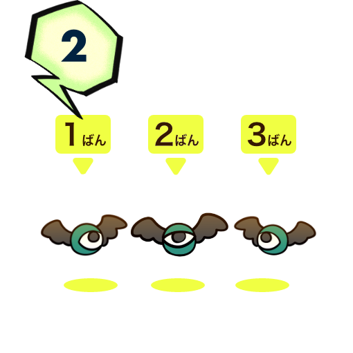 2. 