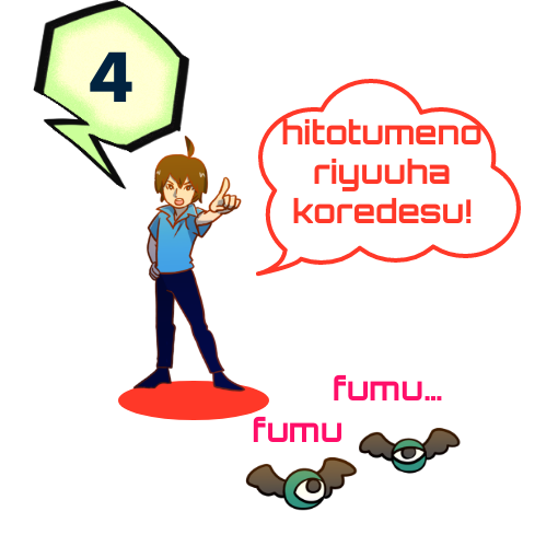 4. 